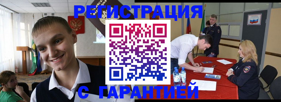 пропишу в квартире в Стародубе