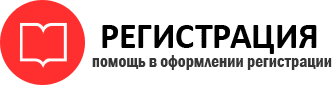 прописка в Стародубе id848502